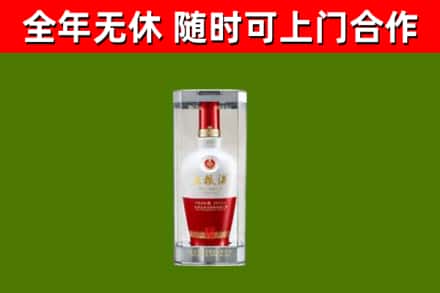 平乐县回收五粮液行情