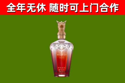 平乐县回收剑南春价格