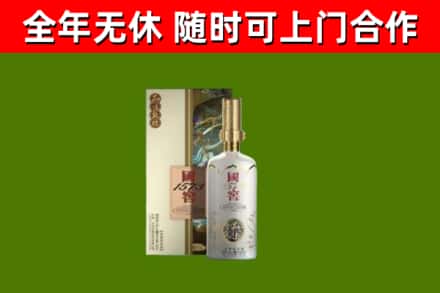 平乐县回收国窖1573价格