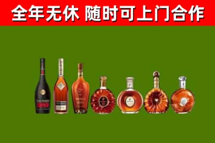 平乐县回收洋酒