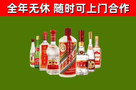 平乐县烟酒回收八大名酒.jpg