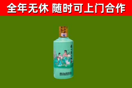 平乐县烟酒回收24节气茅台酒.jpg