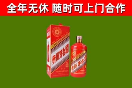 平乐县烟酒回收生肖茅台酒瓶.jpg