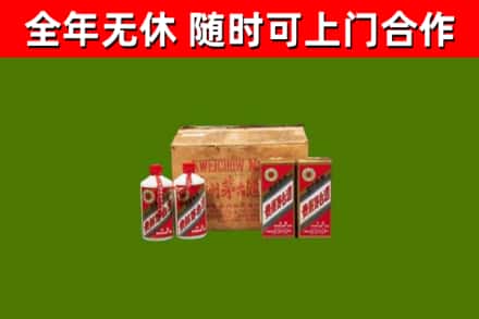 平乐县回收老茅台酒