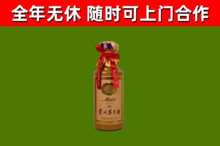 平乐县回收30年茅台酒