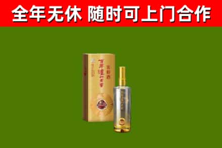 平乐县回收泸州老窖