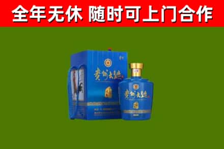 平乐县回收贵州大曲