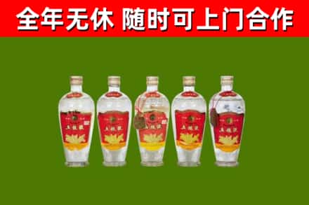 平乐县回收老五粮液