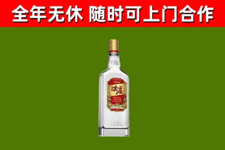 平乐县烟酒回收尖庄酒.jpg