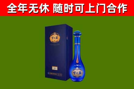 平乐县烟酒回收老梦之蓝酒.jpg