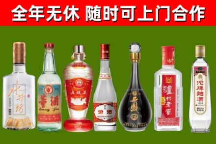 平乐县回收名酒