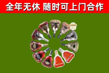 平乐县回收XO