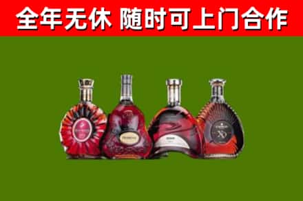 平乐县烟酒回收洋酒.jpg